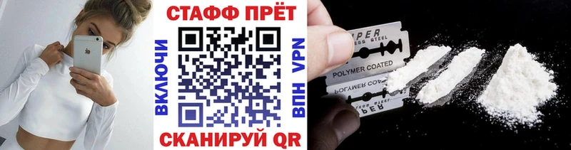 Продажа наркотиков Чёрмоз Канабис  Мефедрон  АМФЕТАМИН  ГАШ  Alpha PVP 