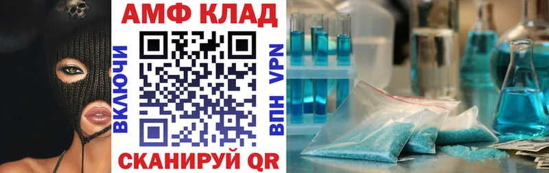 продажа наркотиков Чёрмоз Амфетамин Premium