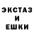 Amphetamine Розовый :takeout: