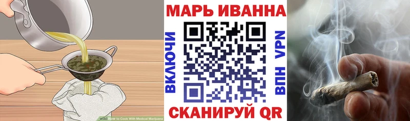 shop какой сайт Чёрмоз Еда ТГК марихуана