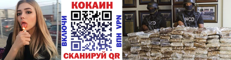 дарнет шоп  МЕГА онион  Cocaine Перу  Чёрмоз 
