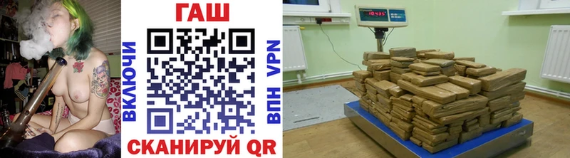 ГАШИШ ice o lator  Чёрмоз 
