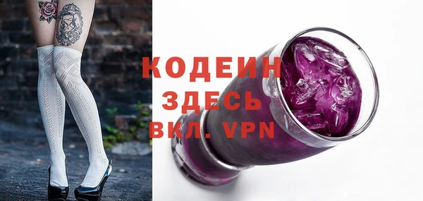 стаф Лагань