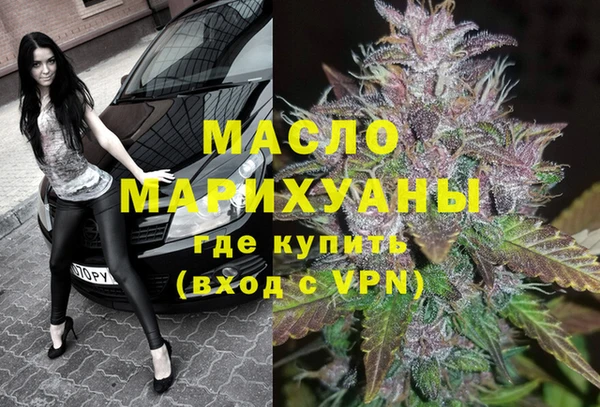 мескалин Лабытнанги