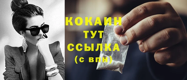 мескалин Лабытнанги