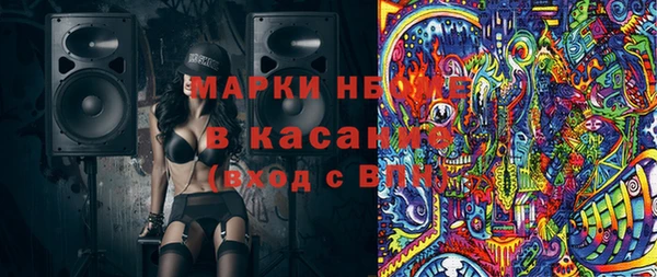 стаф Лагань