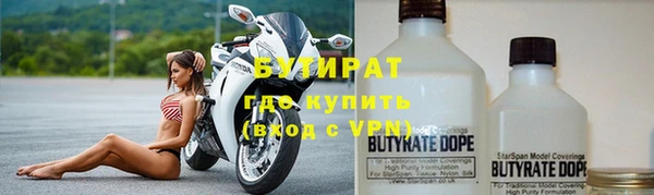 стаф Лагань
