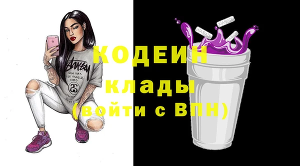 стаф Лагань