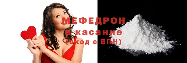 мескалин Лабытнанги