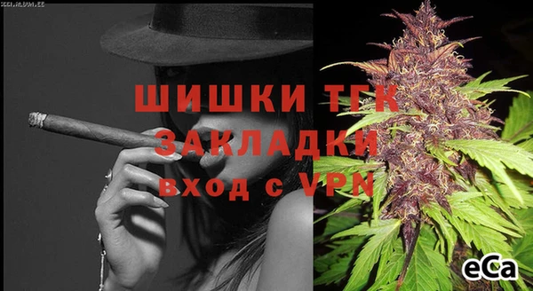 стаф Лагань