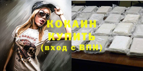 стаф Лагань