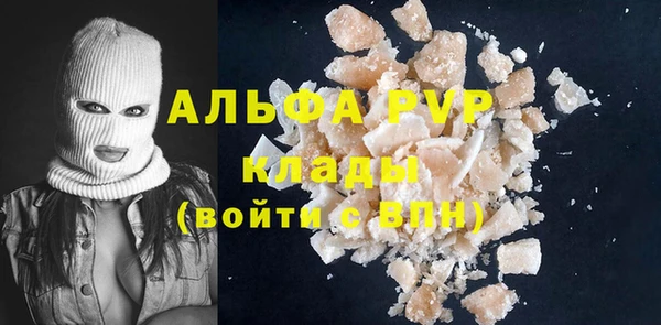 мескалин Лабытнанги