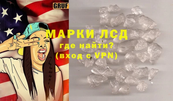 стаф Лагань