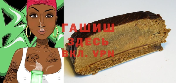 стаф Лагань