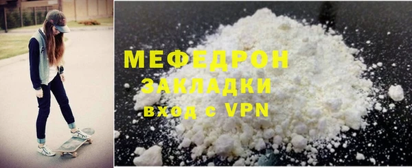 мескалин Лабытнанги