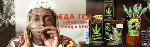 мескалин Лабытнанги