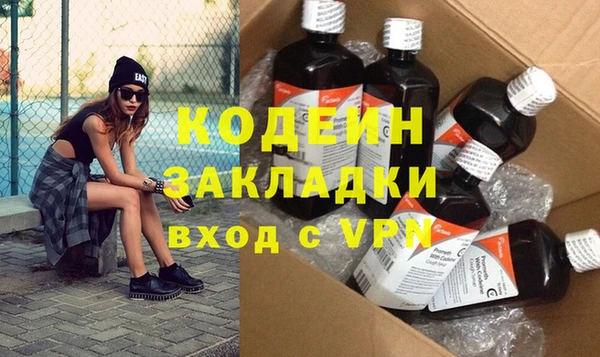 мескалин Лабытнанги