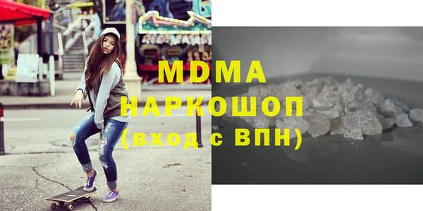 мескалин Лабытнанги