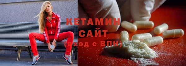стаф Лагань