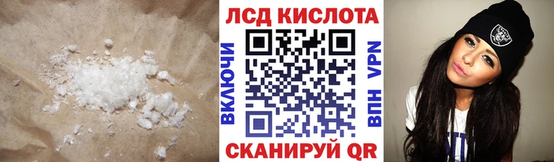Лсд 25 экстази кислота  Чёрмоз 