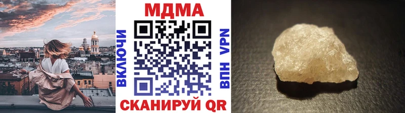ОМГ ОМГ как зайти  Чёрмоз  МДМА молли 