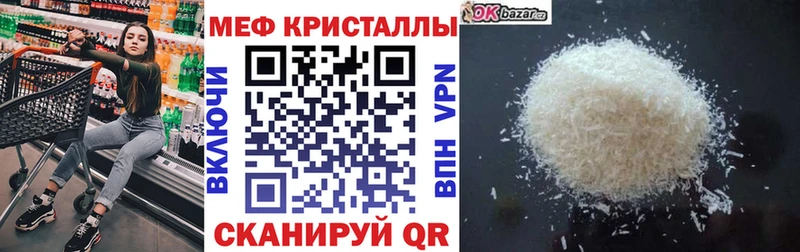 МЕФ VHQ  что такое   Чёрмоз 