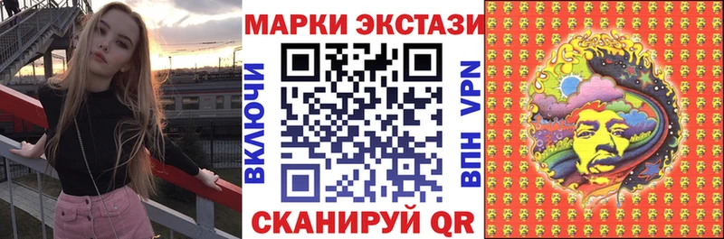 дарнет шоп  Чёрмоз  Марки 25I-NBOMe 1,5мг 