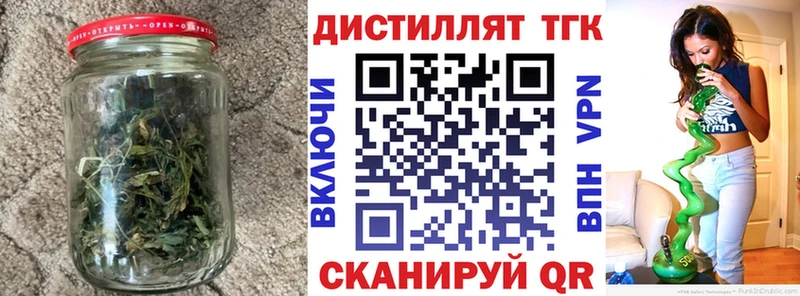 Дистиллят ТГК вейп  купить  сайты  Чёрмоз 
